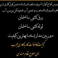 نصب وتعمیر کولر گازی