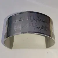 دستبند قشنگ و زیبا دعا حک شده