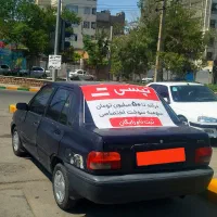 ثبت نام رایگان تپسی ماشین و موتور در محل با پاداش
