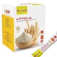 فروش تک و عمده پودر جوانه گندم اصلی