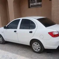ساینا۱۴۰۴