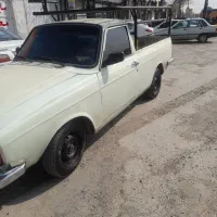 وانت بار مقدم