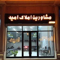 زمین2هکتار با مجوز جایگاه سوخت 70کیلومتراردبیل