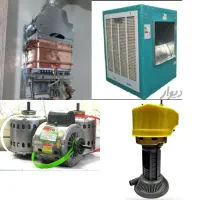 تعمیرات سرویس کولرآبی(آبگرمکن)اندیشه شهریار وایین