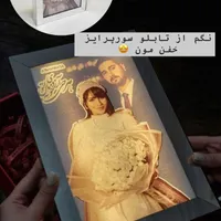 تابلو سورپرایز|چراغ خواب و آباژور|شیراز, آبیاری|دیوار