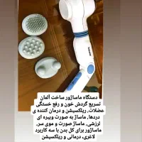 تعدادی وسیله برقی ورق بزنید