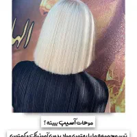 مدل رنگ و لایت مدل احیا و صافی کراتین