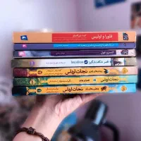 کتاب رمان با تخفیف ۳۰ الی ۵۰ درصد
