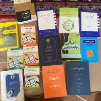کتاب های حقوقی