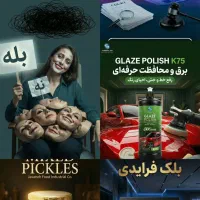 ادمین اینستاگرام و روبیکا ، ادیتور ، سناریو