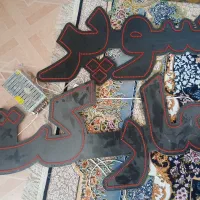 فروش ال ایدی سوپرمارکت و ترانس تمیز و نو