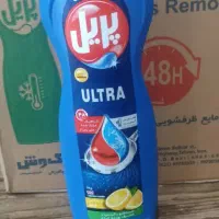 فروش عمده پریل و پرسیل