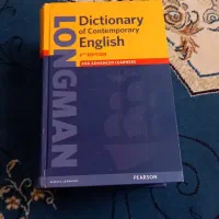 دیکشنری لانگ من نسخه کامل