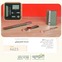 انواع ست های مدیریتی و هدایای تبلیغاتی