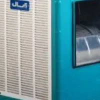 کار و خدمات