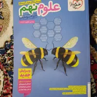 کتاب کار