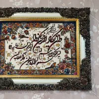 تابلو فرش ون یکاد