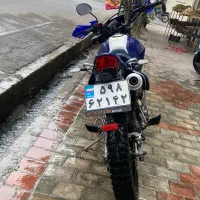 تریل کویر ۲۵۰فروض فوری
