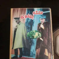 8 جلد کتاب تاریخی ومذهبی