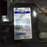 ابگرمکن