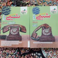 کتاب های کنکوری و کمک آموزشی