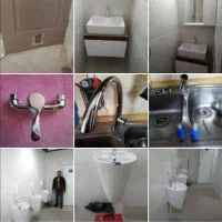 نصب شیرآلات و انواع روشویی و فرنگی