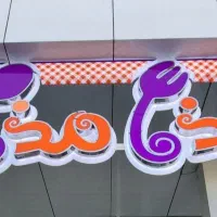 استخدام پیک موتوری