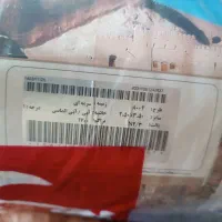 قالی