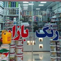 اجاره-مغازه-دو-دهنه-در-سلسبیل-مناسب-رنگ-و-ابزار