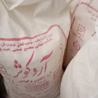 آرد