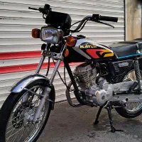 کویر 150