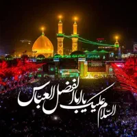 کربلا ارزان و با کیفیت