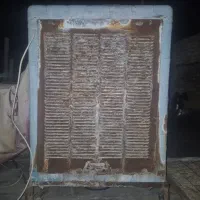 بدنه کولر آبی ۸۰۰۰