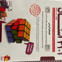 کتاب 31 استان