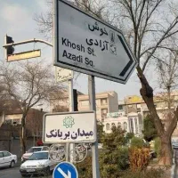 فوری فروشی ۶۹متر خانه حیاط دارمناسب سکونت یاانبار
