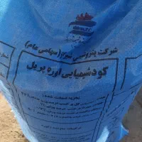 کود شیراز دانه ریز