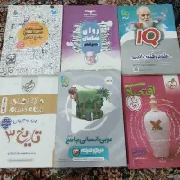 کتاب تست