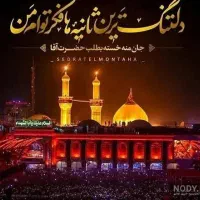 تورزمینی کربلا اقساطی باقیمت ارزان اقتصادی ۸۹۰۰