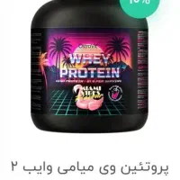 اقلام ورزشی