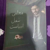 جزوه شیمی کنکور استاد فراهانی ، جلد اول