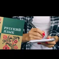 آموزش زبان روسی ویژه مهاجرت