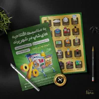 طراح گرافیک هستم /طراحی بنر پوستر لیبل تراکت پست