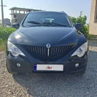 اکتیون  لاکچری
