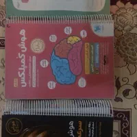 کتاب هوش کمپلکس و هوش سرعت و دقت و تمرکز پایه ششم