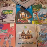فروش کتاب های کنکور و درسی