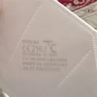 ماسک