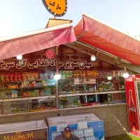جذب فروشنده