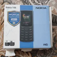 گوشی