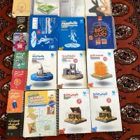 کتاب کنکوری