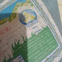 پادری،همه قیمت ورق بزنید|پادری|گرگان, |دیوار